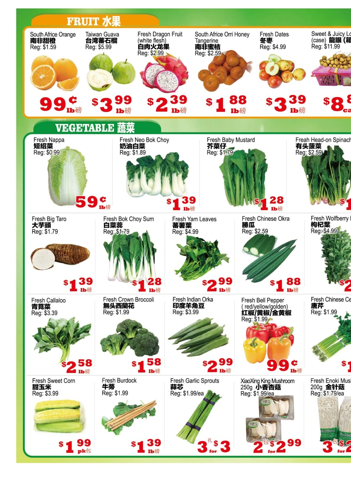 Yuan Ming Mississauga Weekly Flyer - Page 3