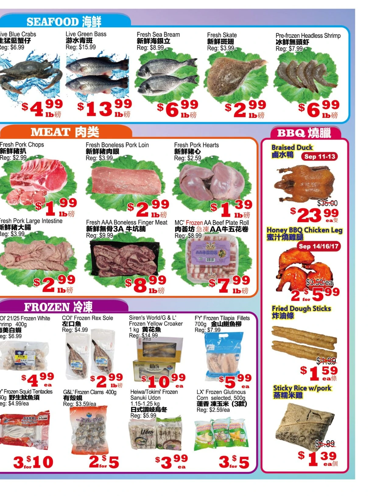 Yuan Ming Mississauga Weekly Flyer - Page 4
