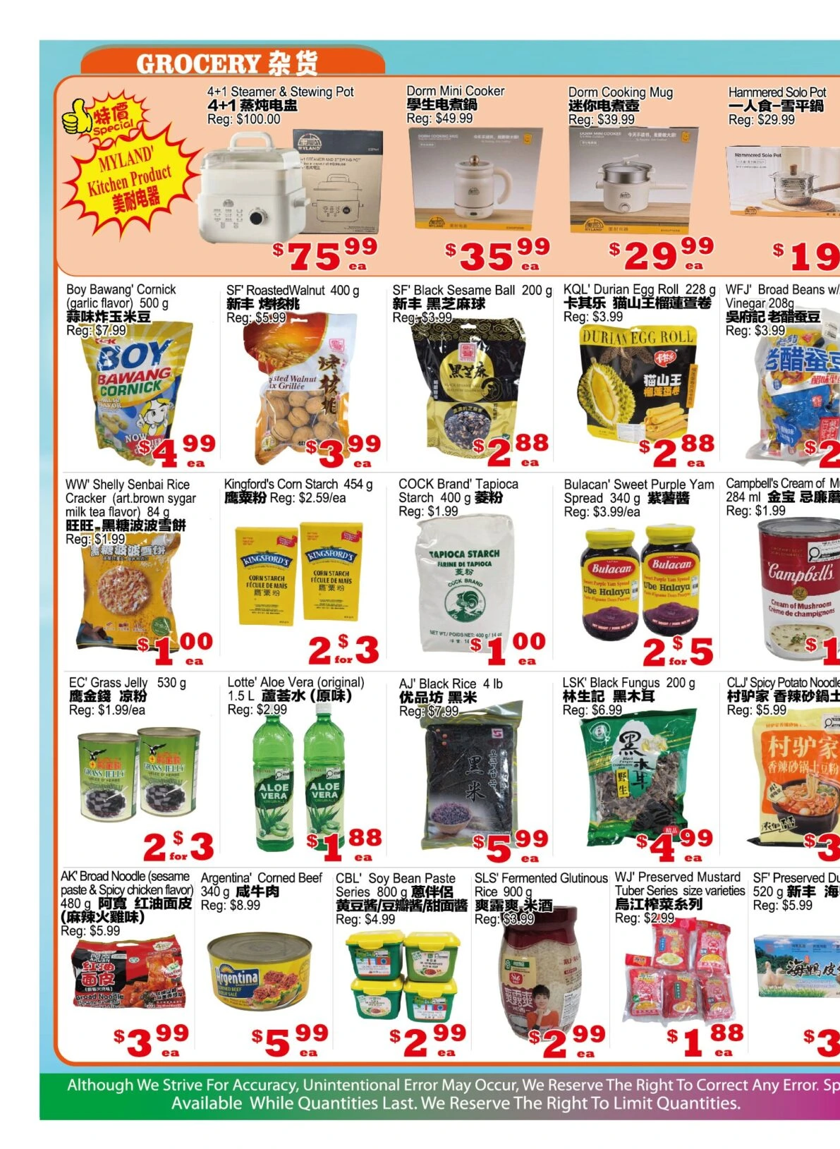 Yuan Ming Mississauga Weekly Flyer - Page 1