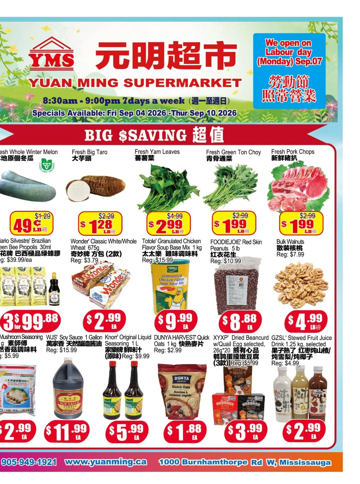 Yuan Ming Mississauga Weekly Flyer - Page 2