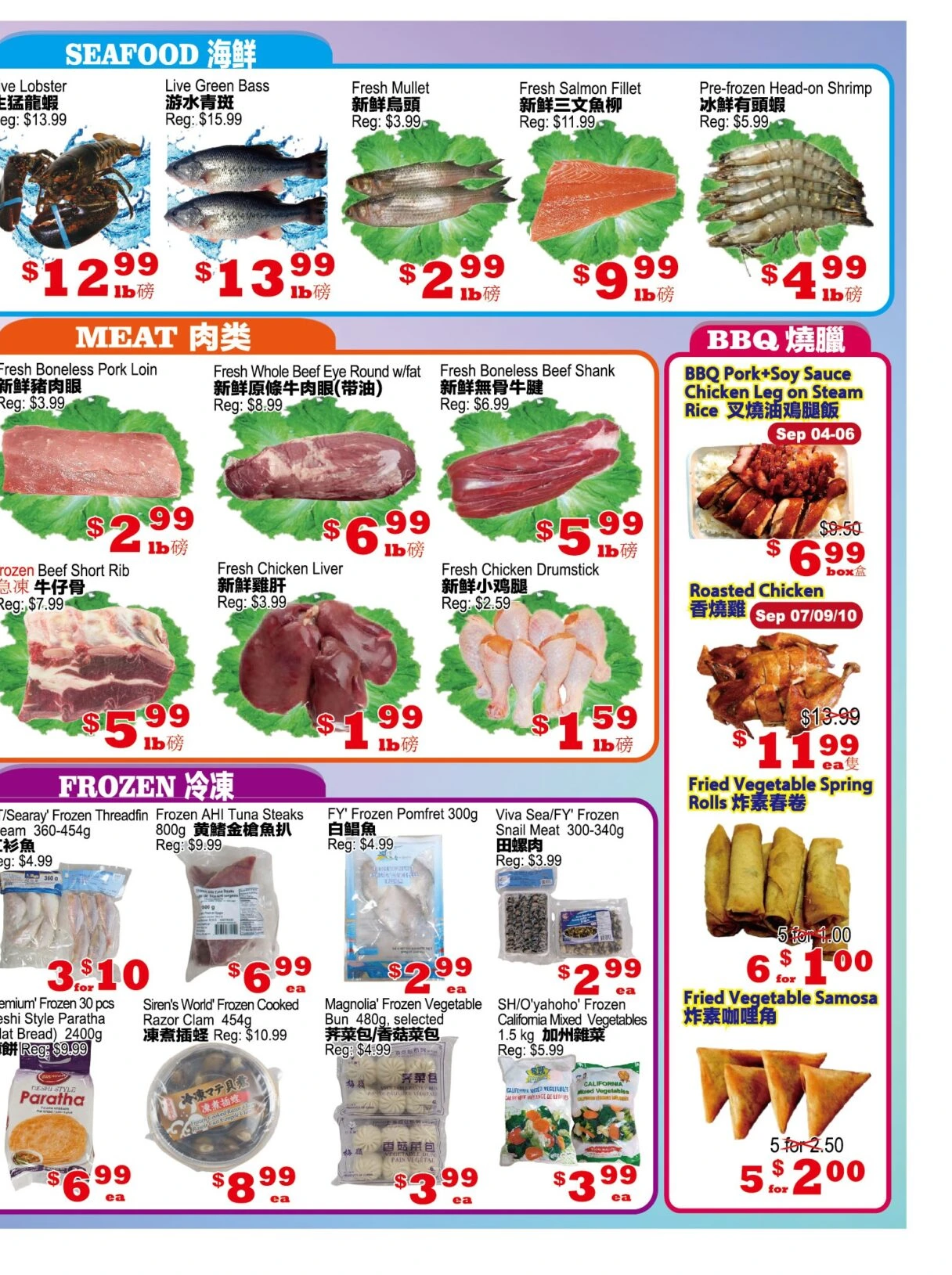 Yuan Ming Mississauga Weekly Flyer - Page 4