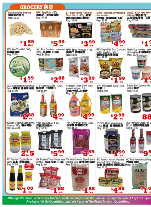 Weekly Flyer