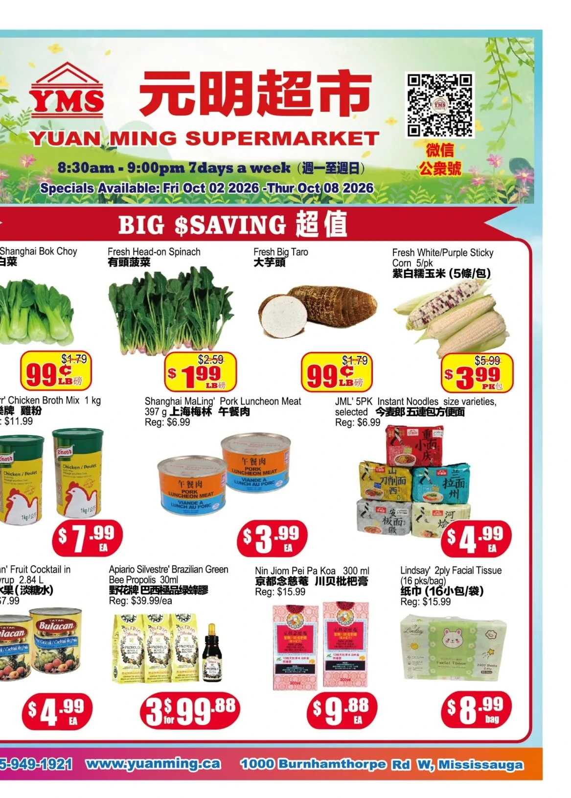 Yuan Ming Mississauga Weekly Flyer - Page 2