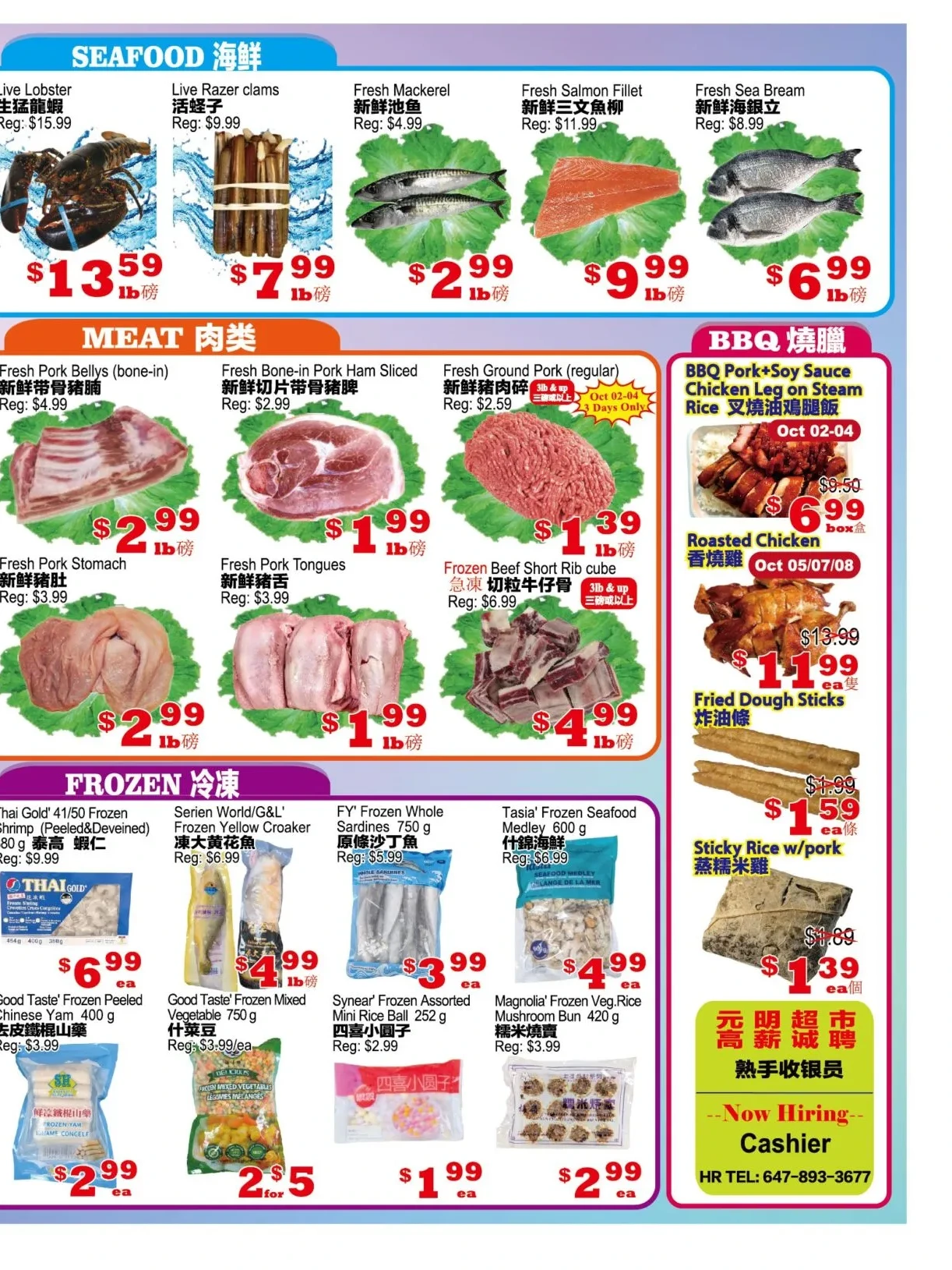 Yuan Ming Mississauga Weekly Flyer - Page 4