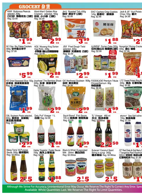 Weekly Flyer