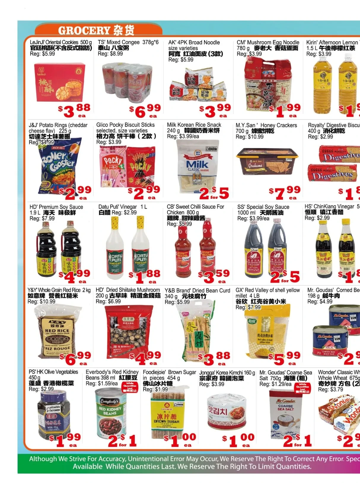 Yuan Ming Mississauga Weekly Flyer - Page 1