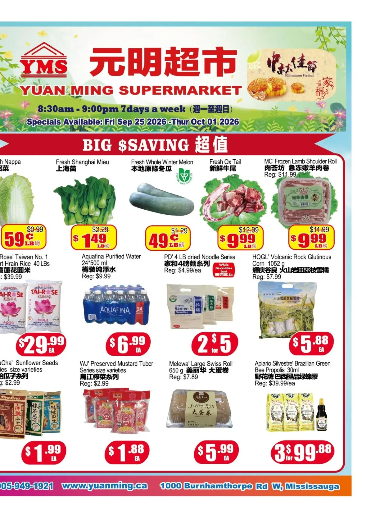 Yuan Ming Mississauga Weekly Flyer - Page 2