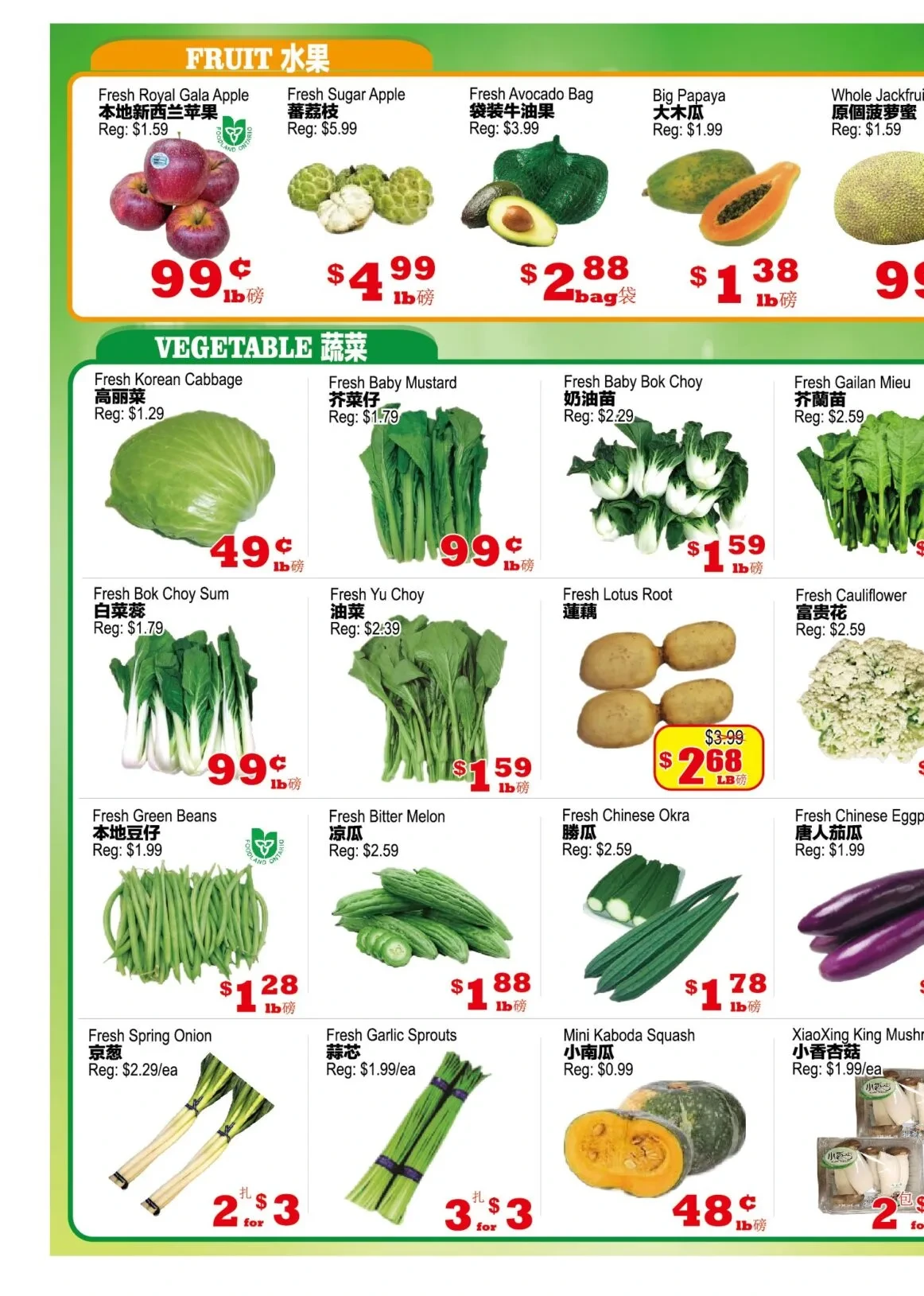 Yuan Ming Mississauga Weekly Flyer - Page 3