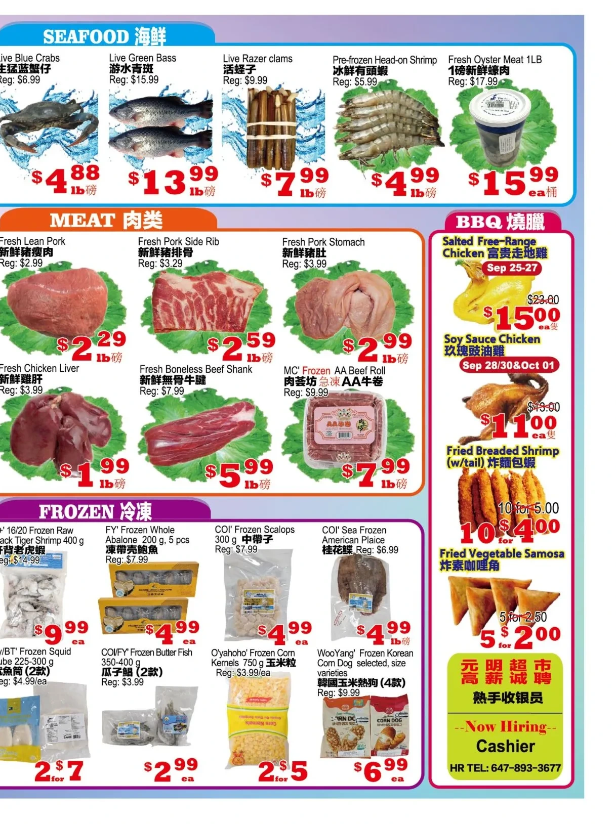 Yuan Ming Mississauga Weekly Flyer - Page 4